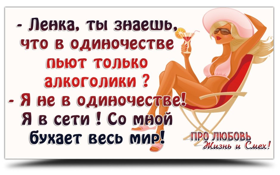 Humor pictures jokes with inscriptions