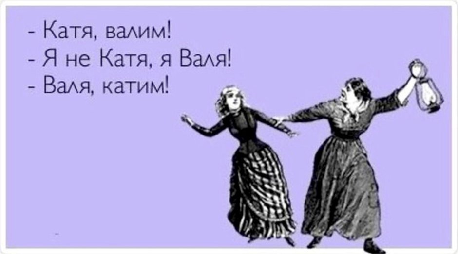 Steam about Nastya funny