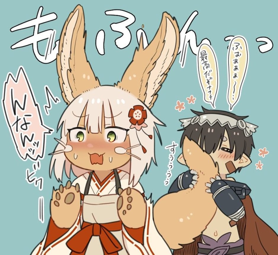 Kemono Friends Hentai Foxes