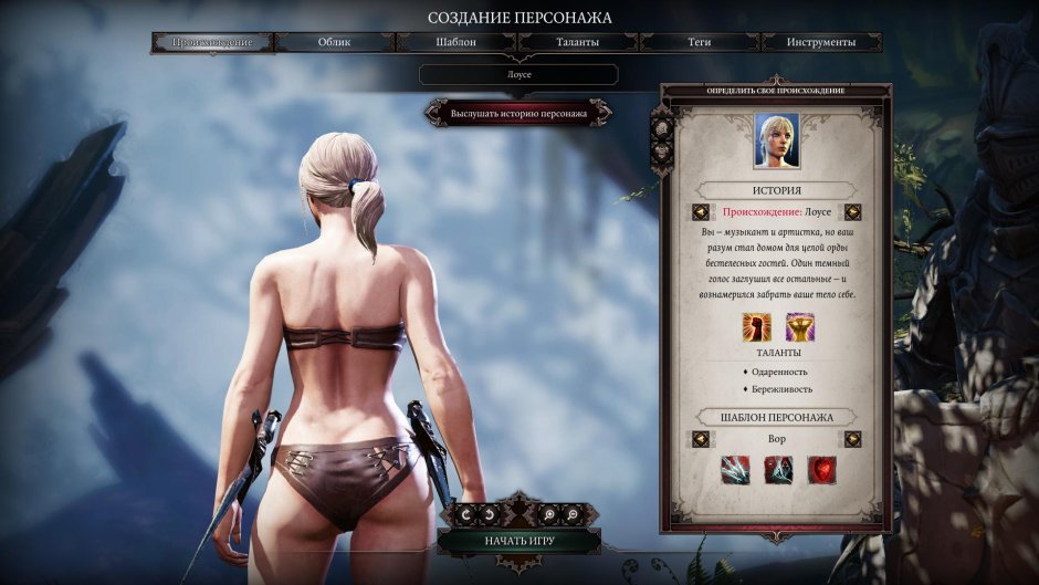 Louses Divinity Original Sin 2 Ero