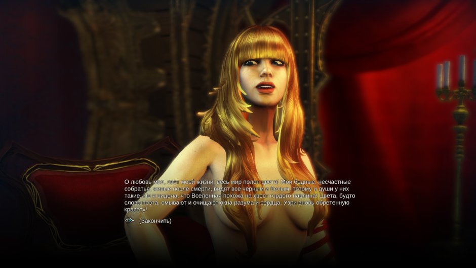 Dragon Commander wife