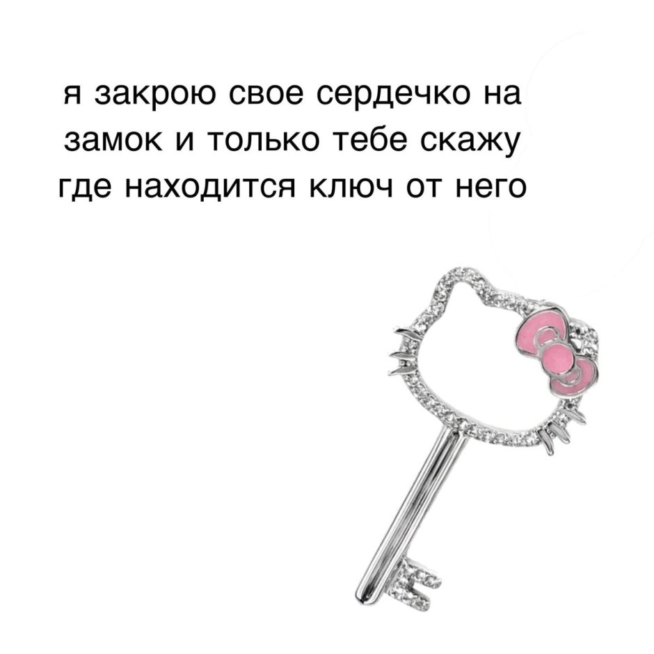 Picchi for a girl with an inscription