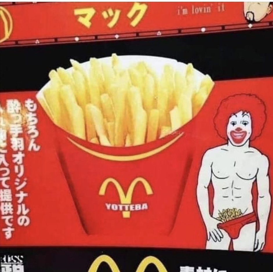 McDonald's food aesthetics