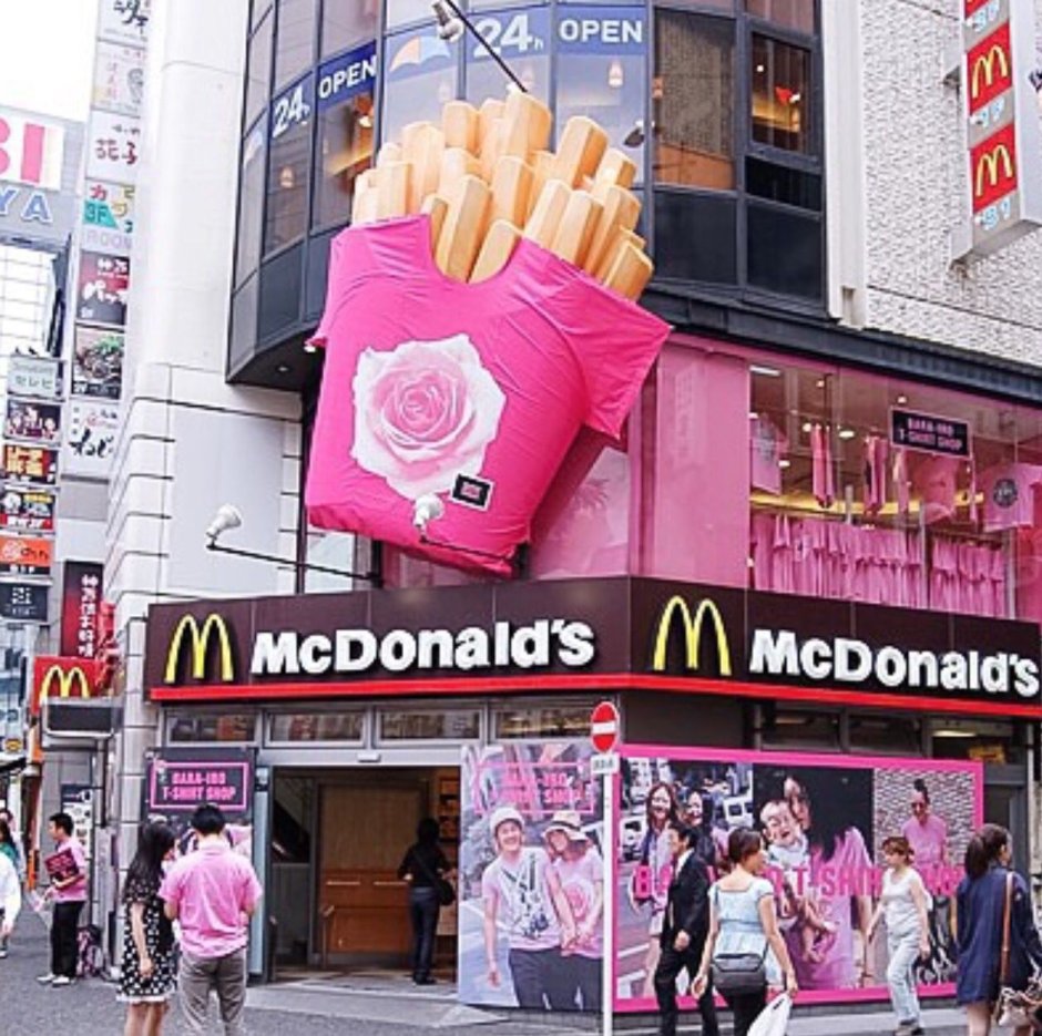 McDonald meme