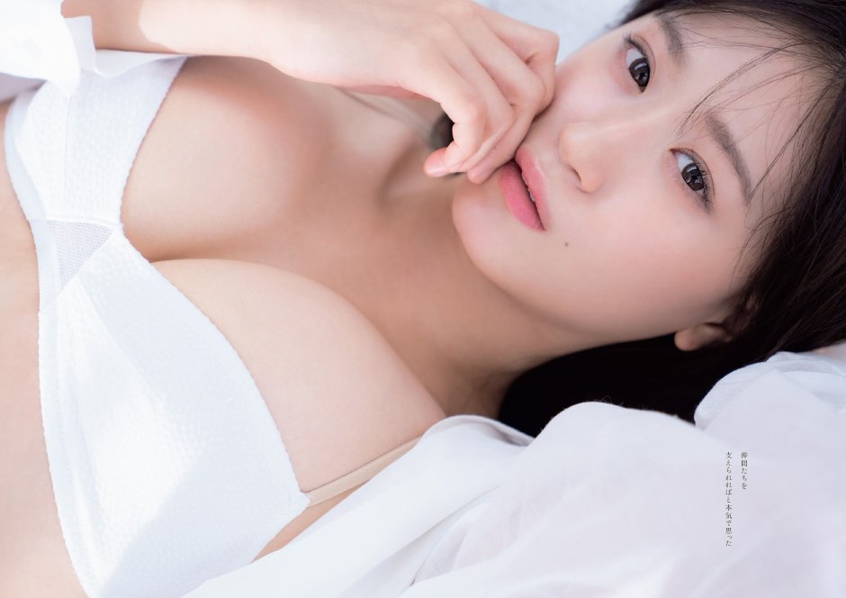 Suzu Honjo Hayoti