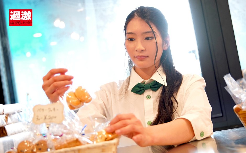 Suzu Hanami Office Lady Secretary