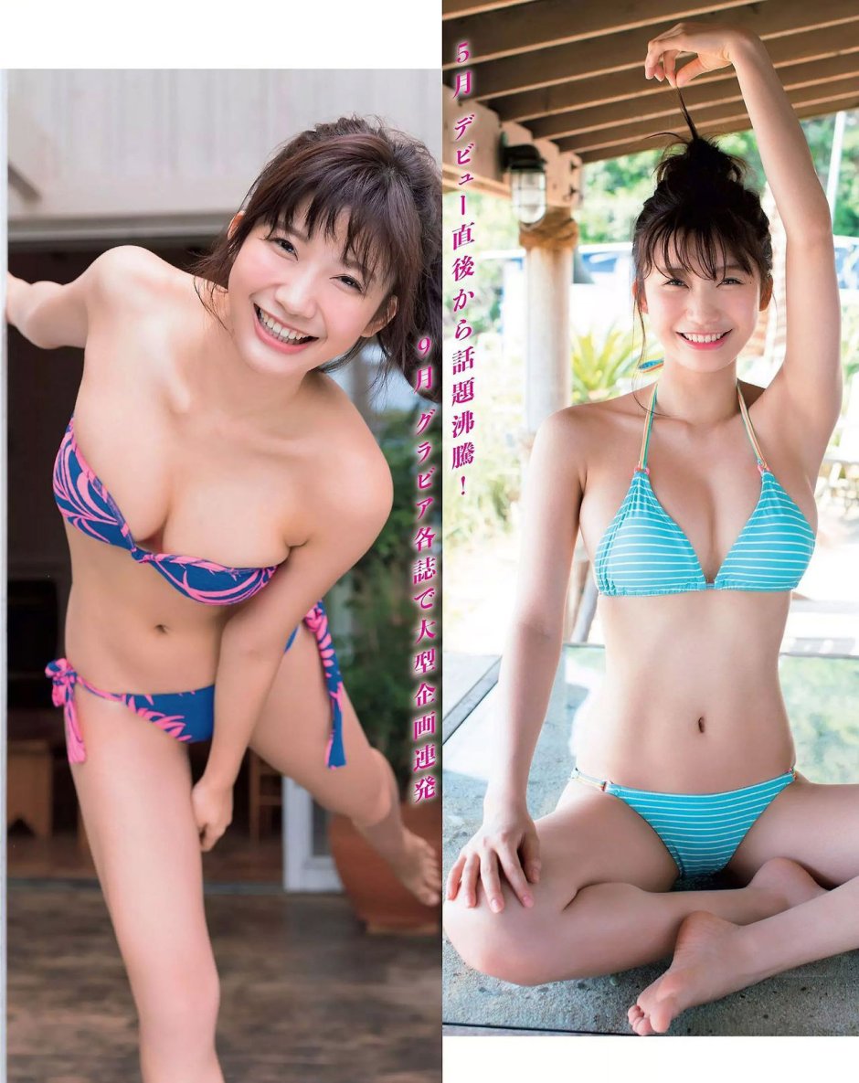 Ogino Yuka Hot