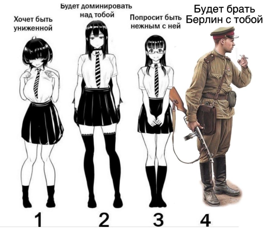 Anime is a tall woman