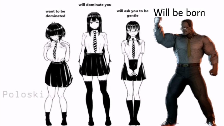 Want to be dominated meme
