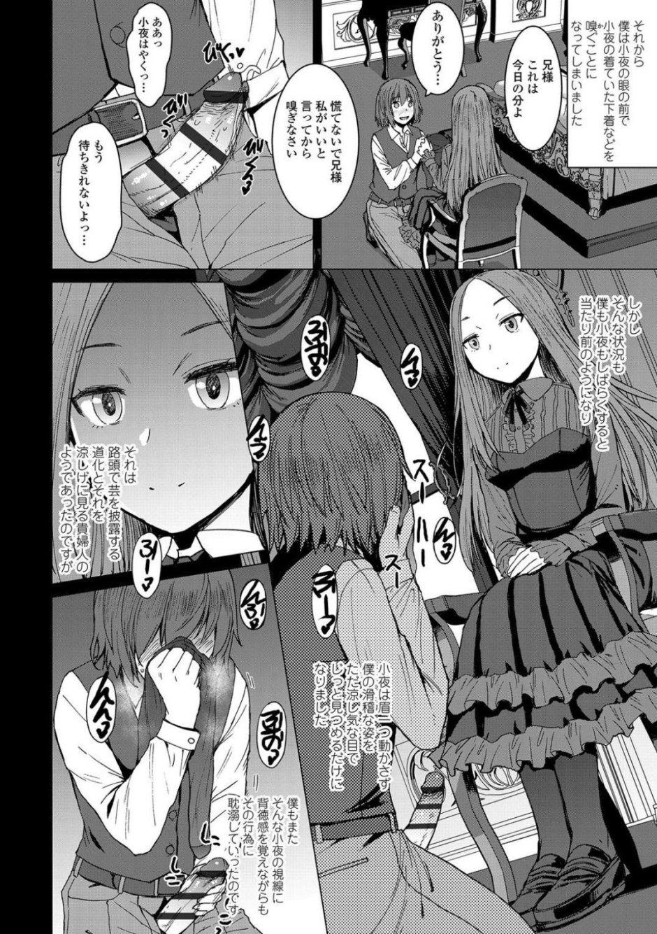Anime Girls +18