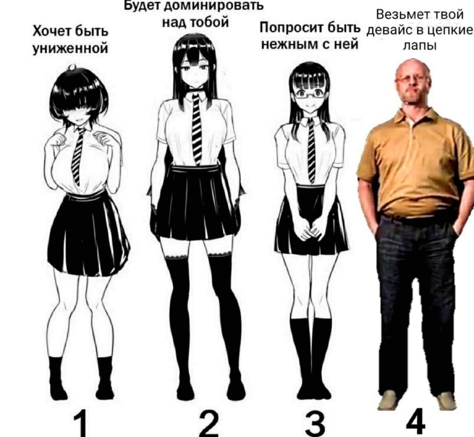 Wants to be dominated original manga