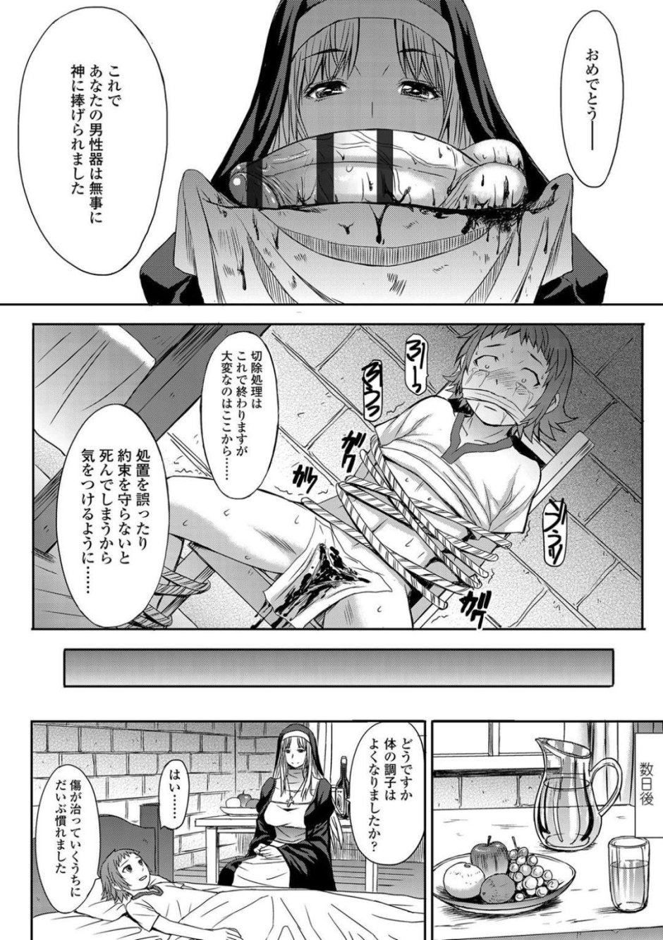 Kokuryuugan