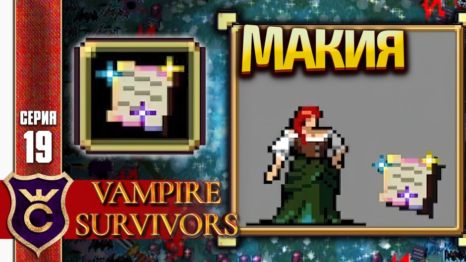 Vampire the Masquarade Bloodlines Junett Rule 34