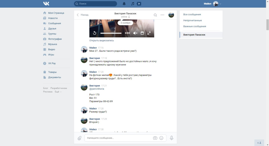 Dianka Favorite Full