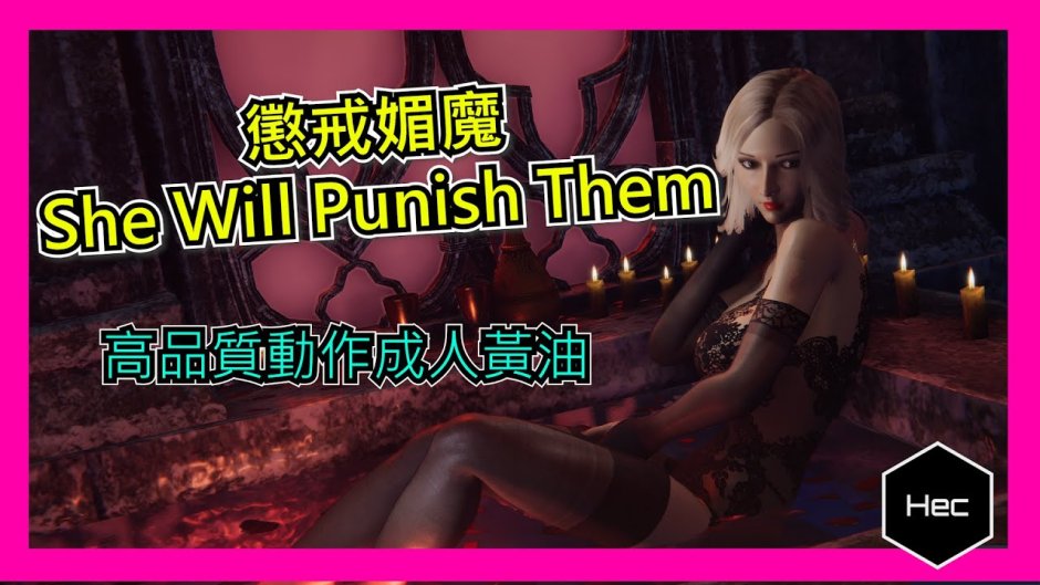 She Will Punish Them Poles