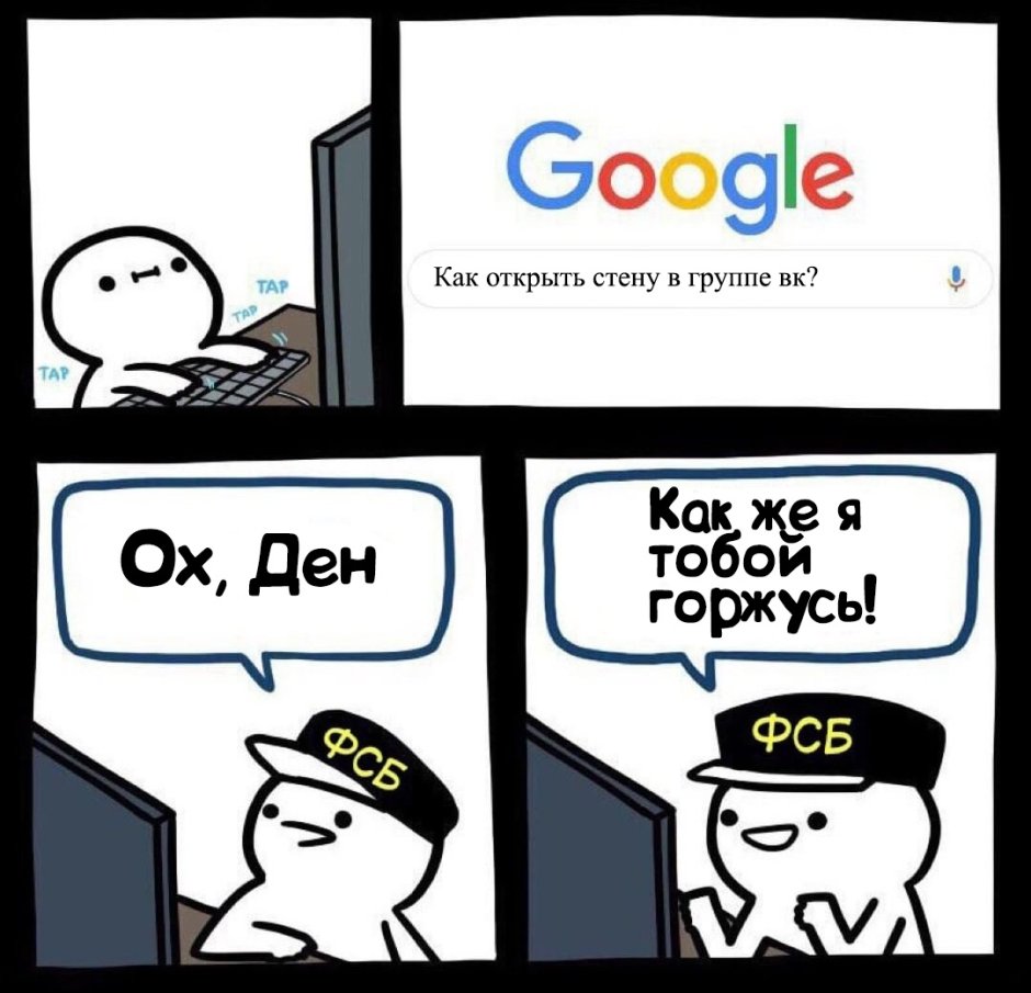Oh Oleg what are you meme