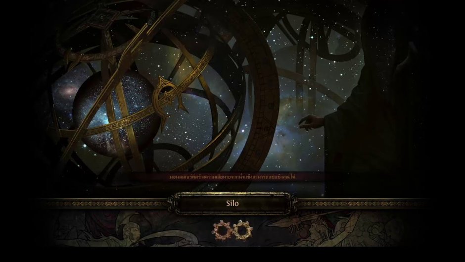 Path of Exile Relights