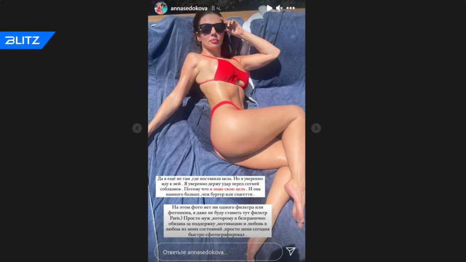 Mila Sivatskaya bikini