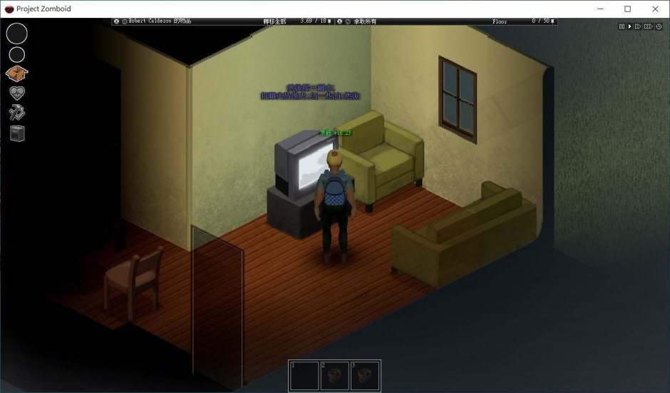 Project Zomboid map Roswood