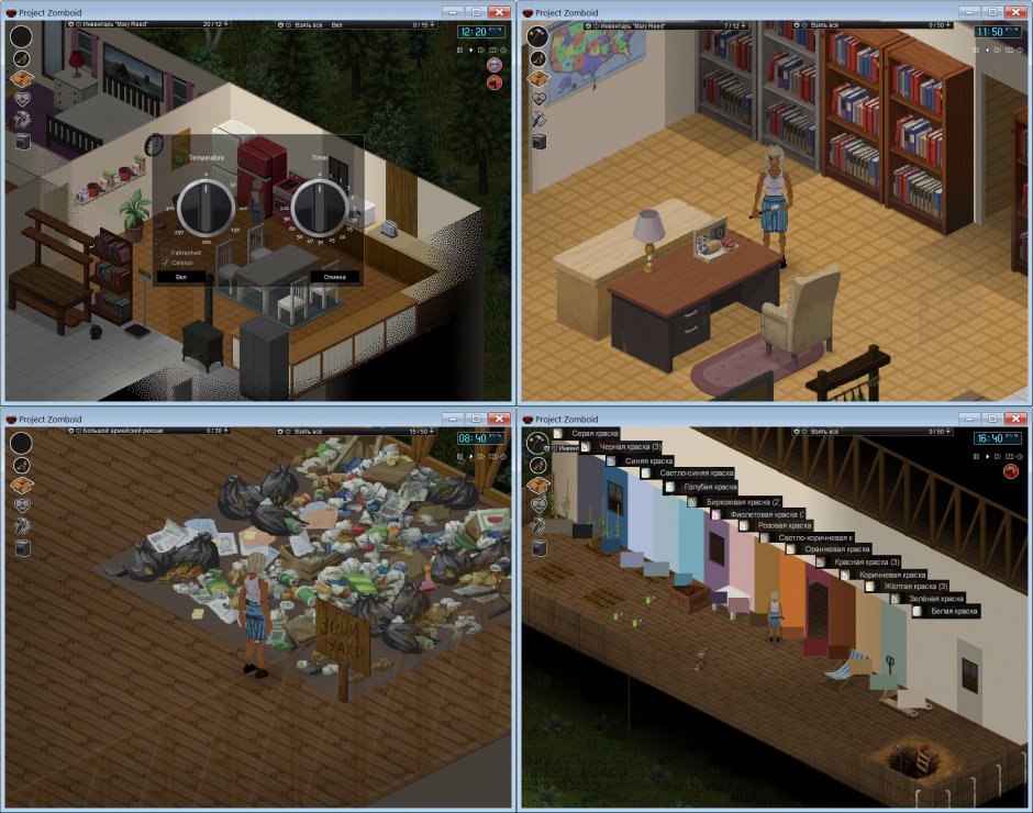 Project Zomboid 41.50