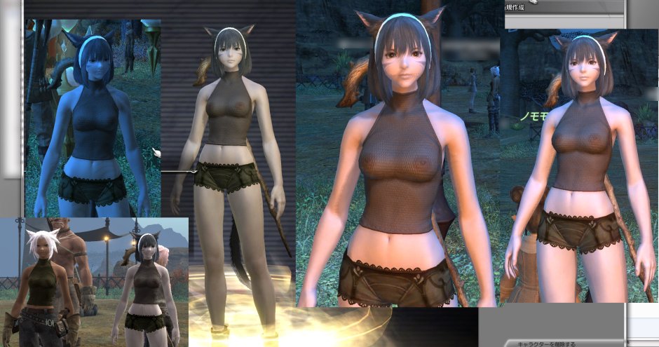 Final Fantasy 14 Tifs
