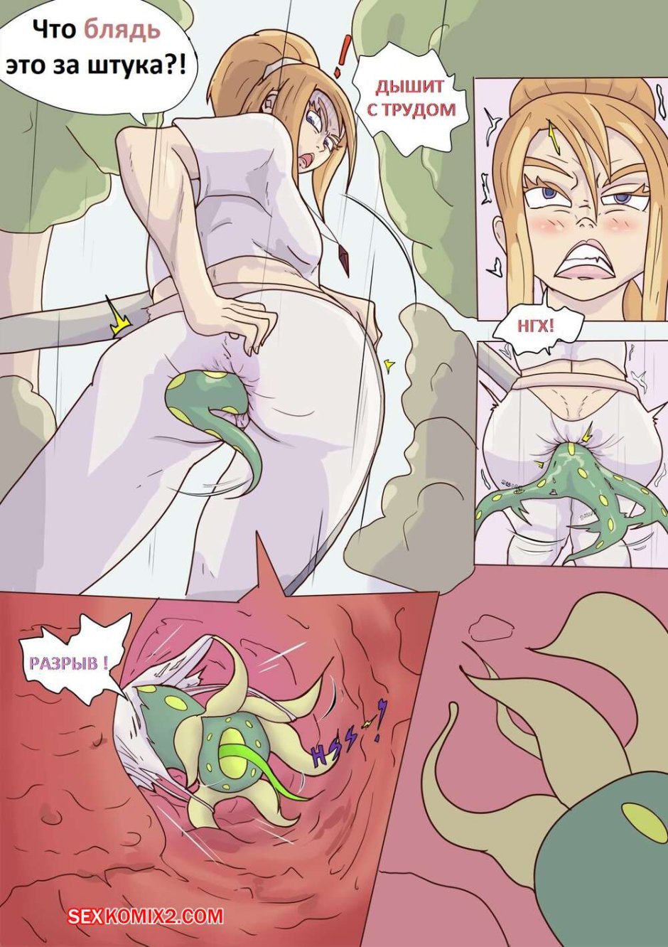 Vore hentai comics girl