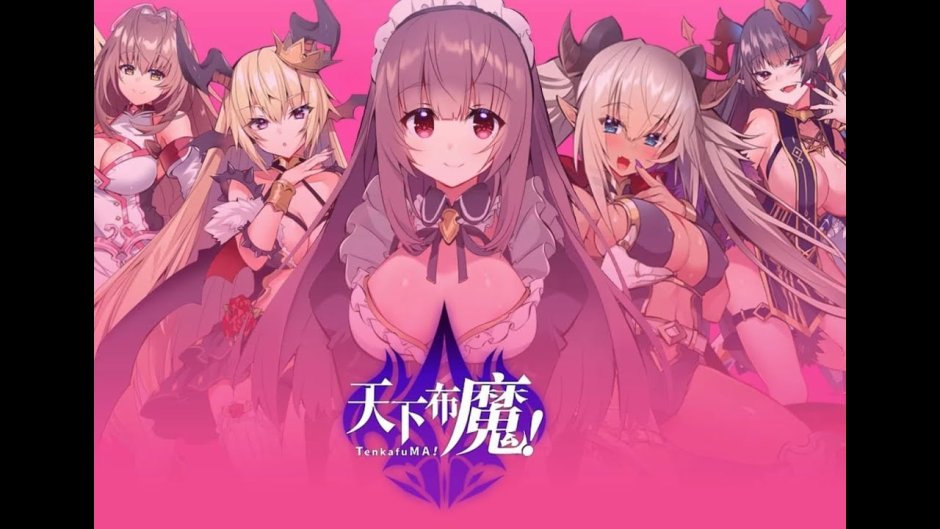 Tenkafuma game