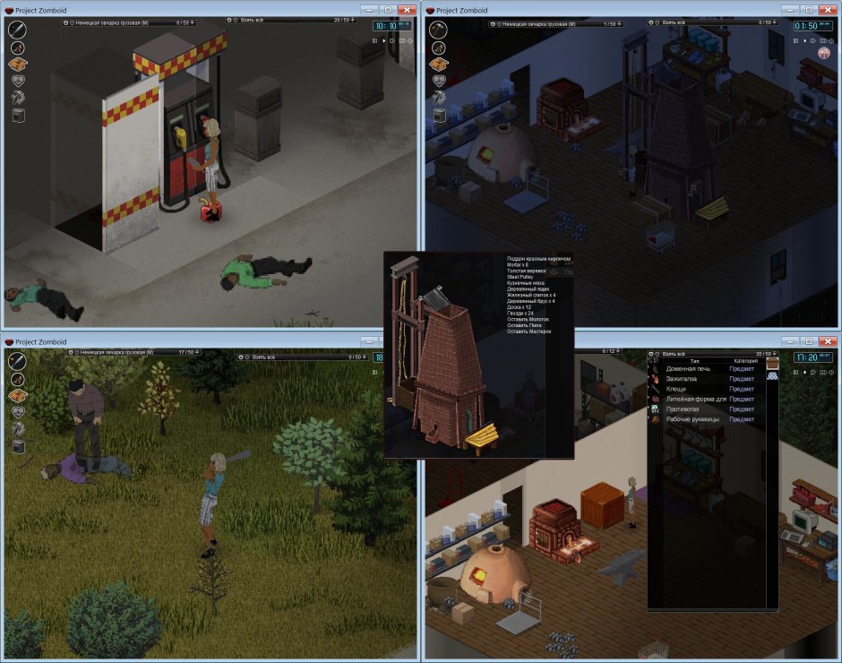 Project Zomboid Car Mod
