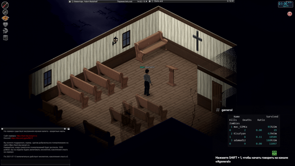 Project Zomboid Helicopter