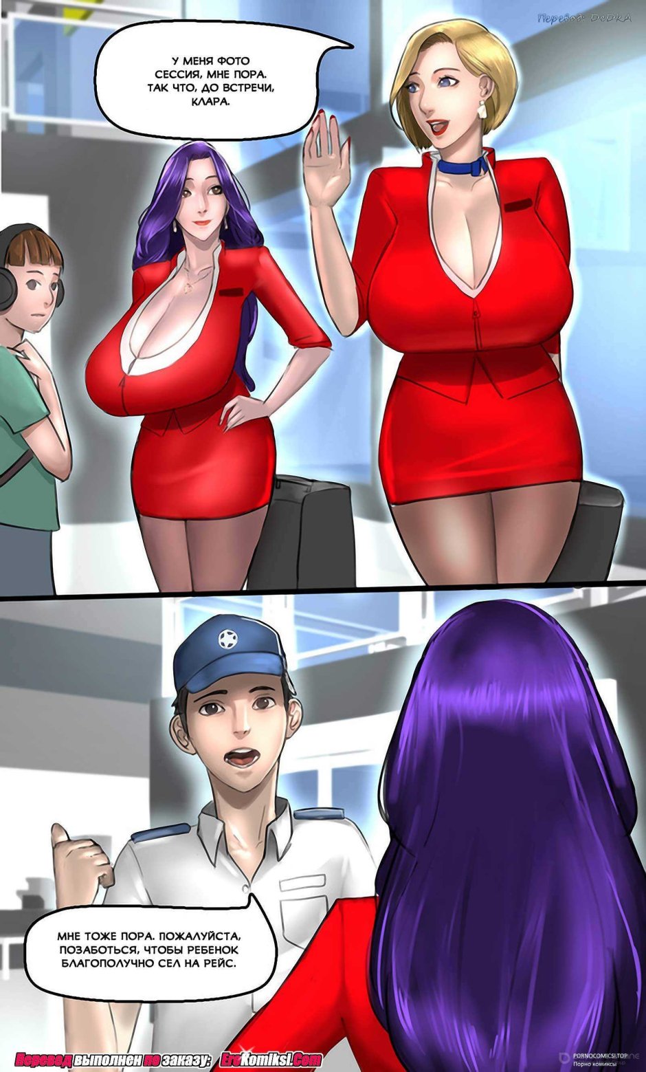 Comics Scarlett Ann