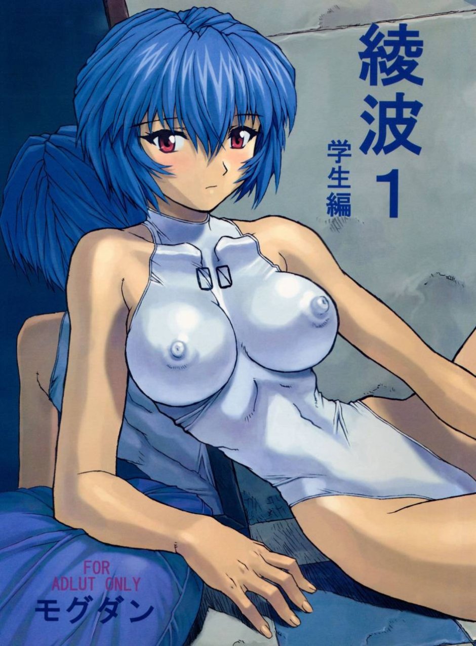 [Nakayohi mogudan
