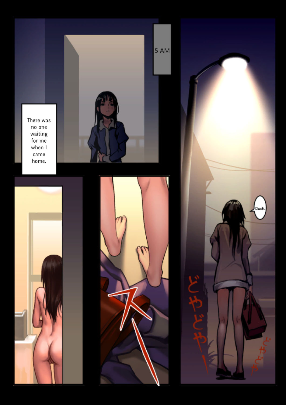 Shoujyo and the back alley 3/3 comic book