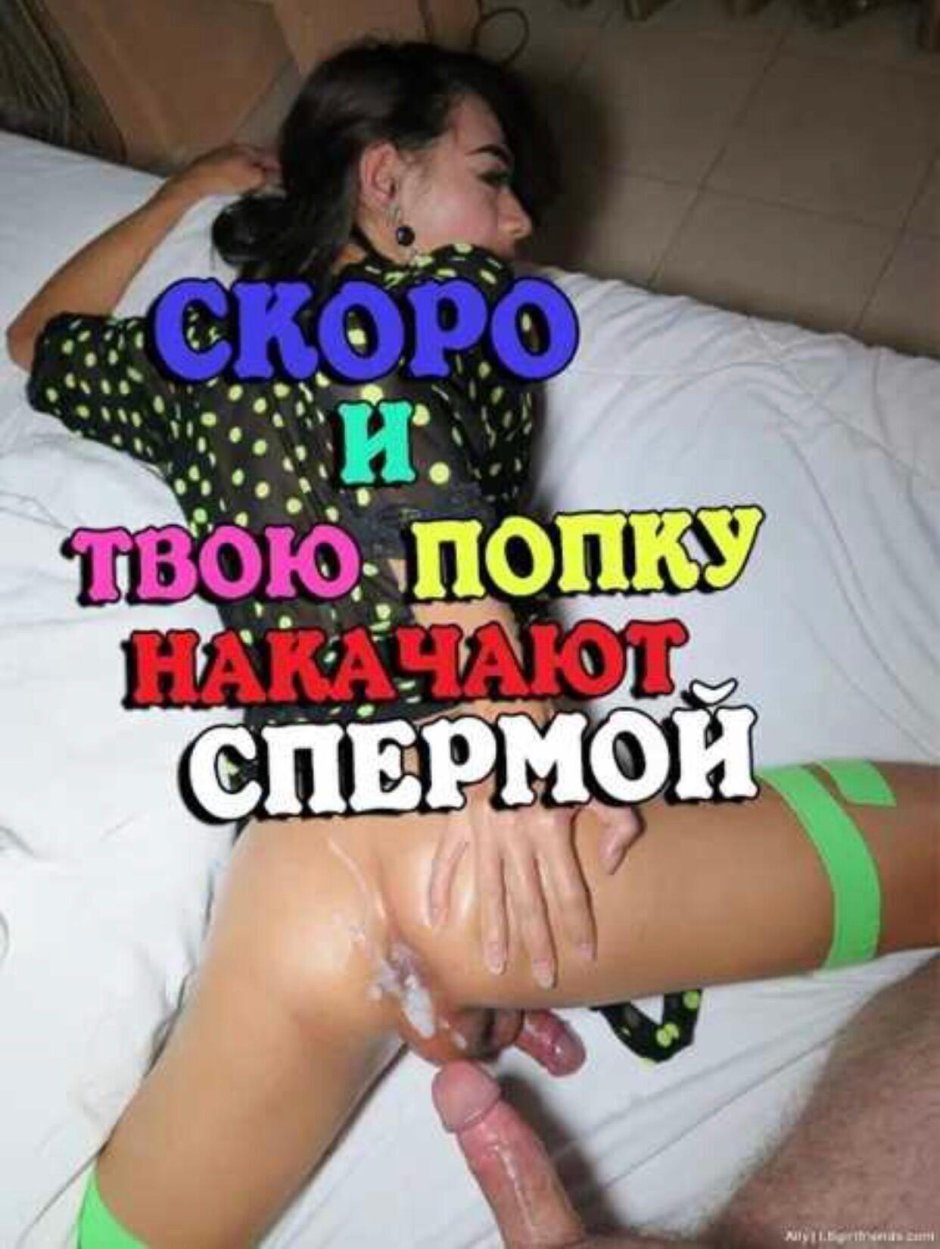 Sissy Motivation