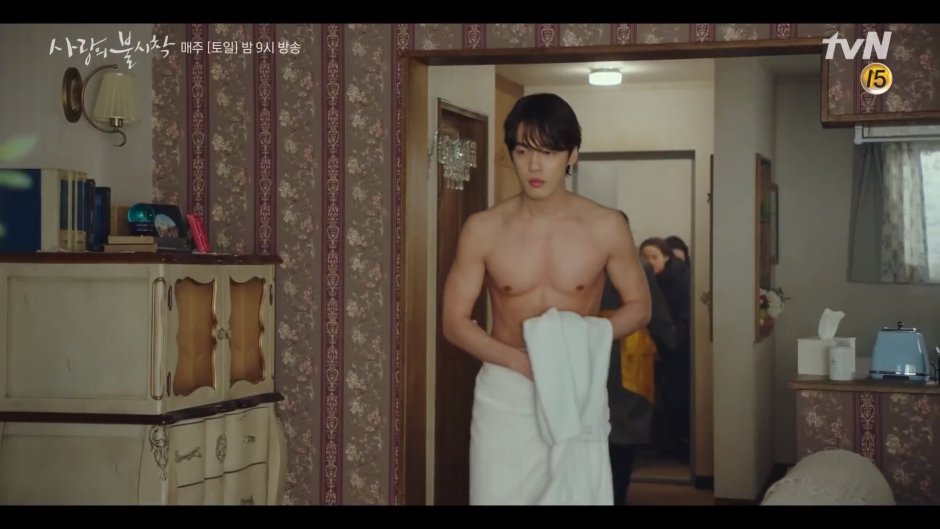 Kim John Hyun Emergency landing of love
