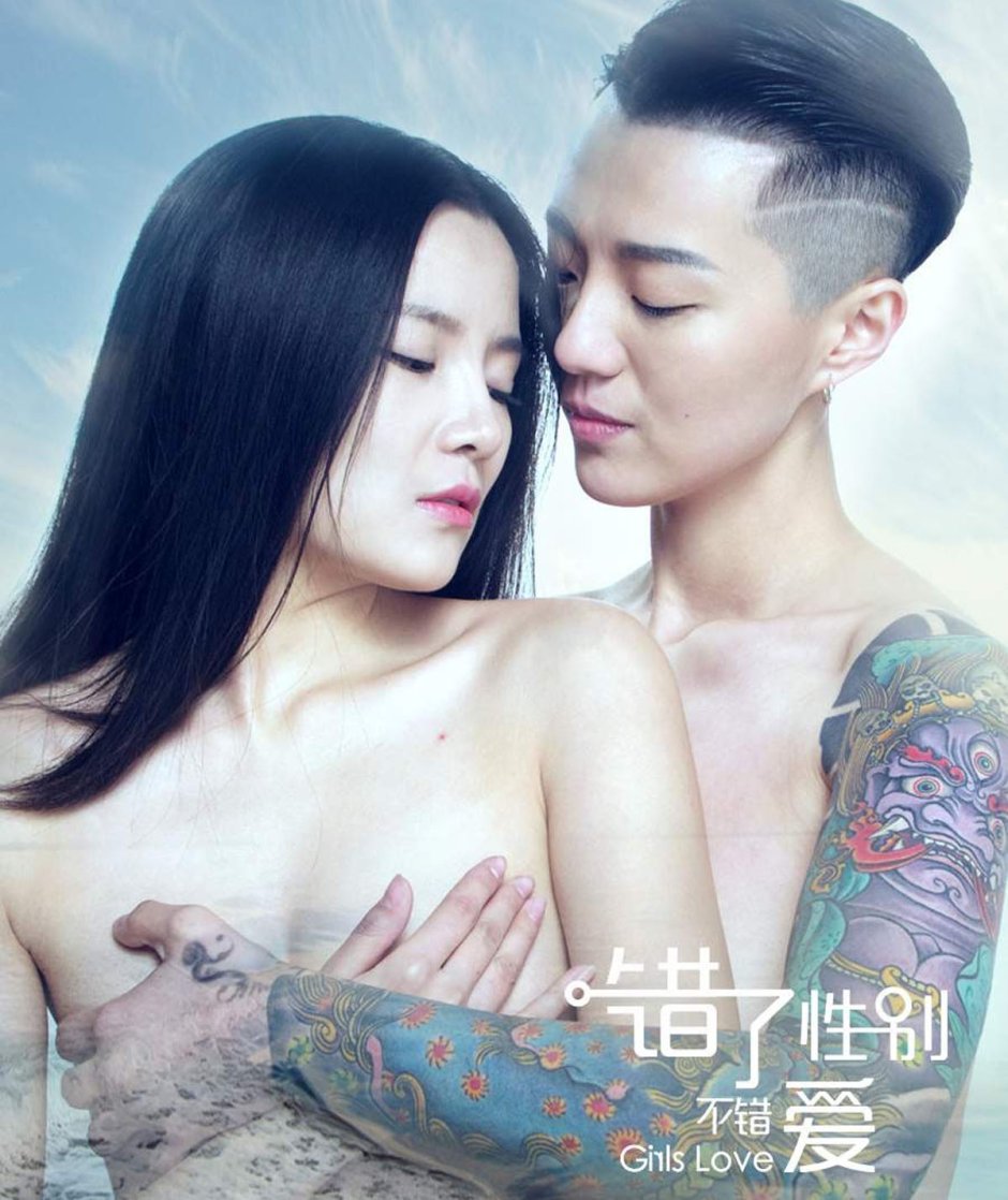Maiden Love Drama 3
