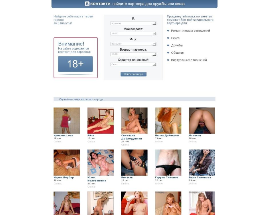 Naked students in stockings homemade