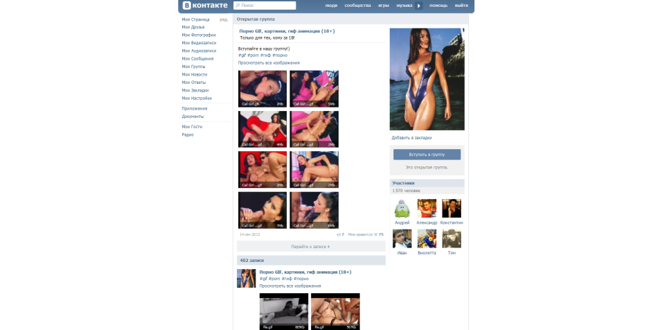Erotica-sandwoman nu art two girls