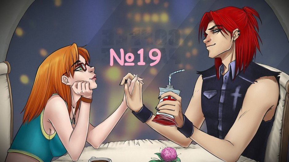 Oversexed EEVEELUTIONS KUROODOD Comic 2