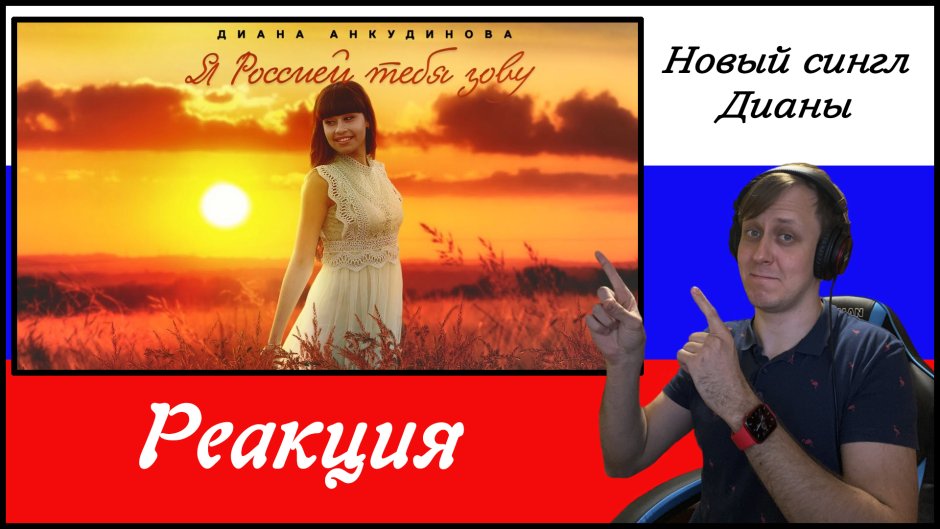 Battle painting Pugacheva