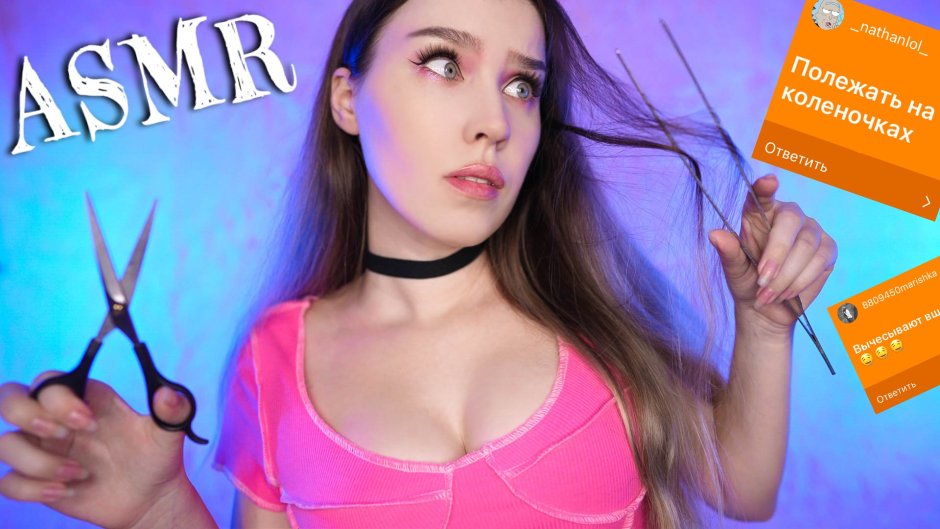 Asmr Honeygirl 2021
