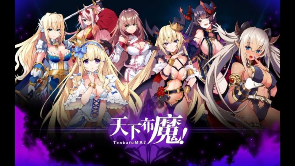 Tenkafuma game