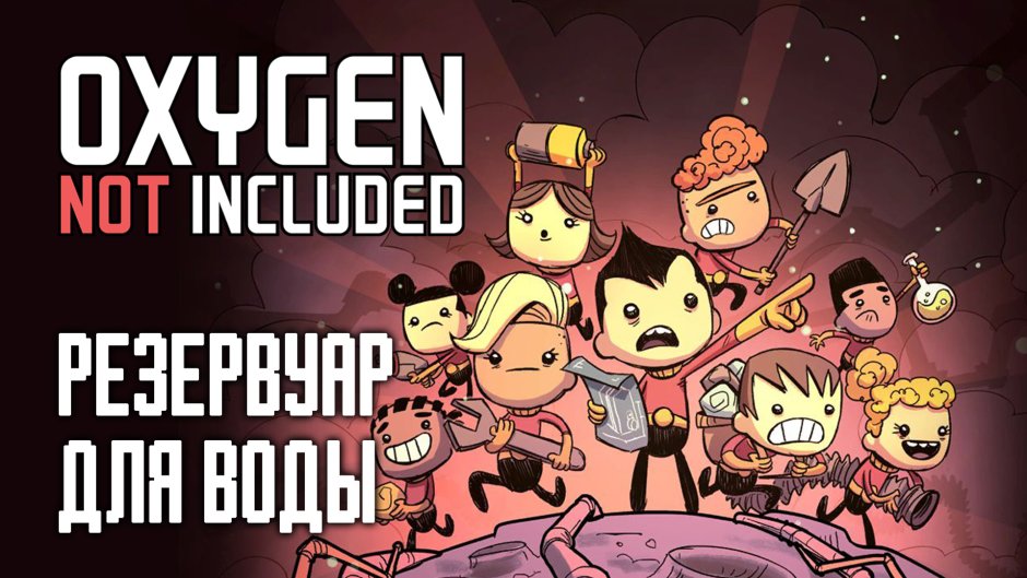 Oxygen not Included Spaced Out Art