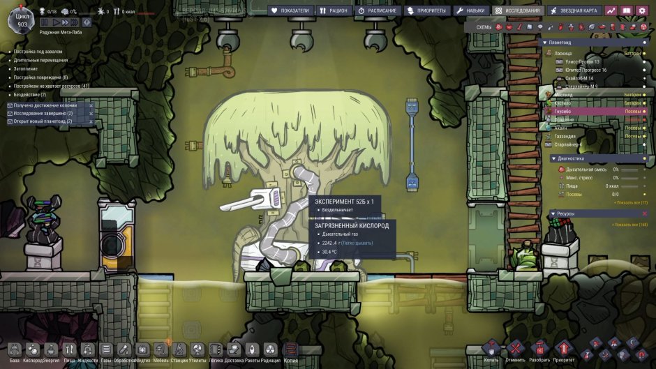Oxygen not included pipes
