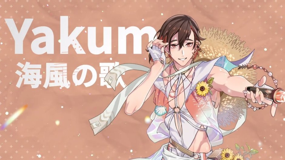 Rin Nu Carnival