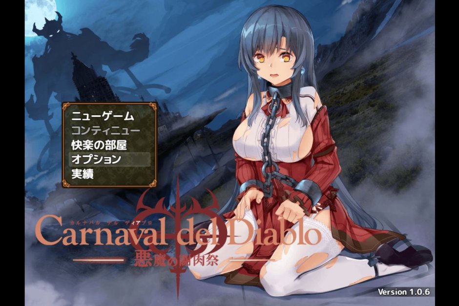 Queens Blade game