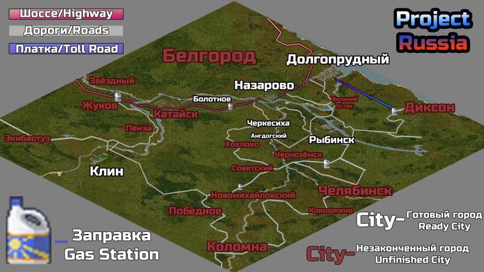 Project Zomboid Helicopter