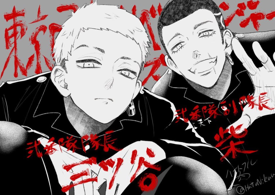 Khaitani brothers Tokyo Avengers anime