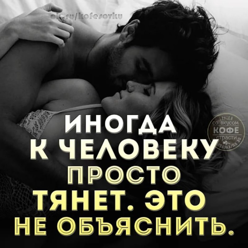 What do you want to do with me