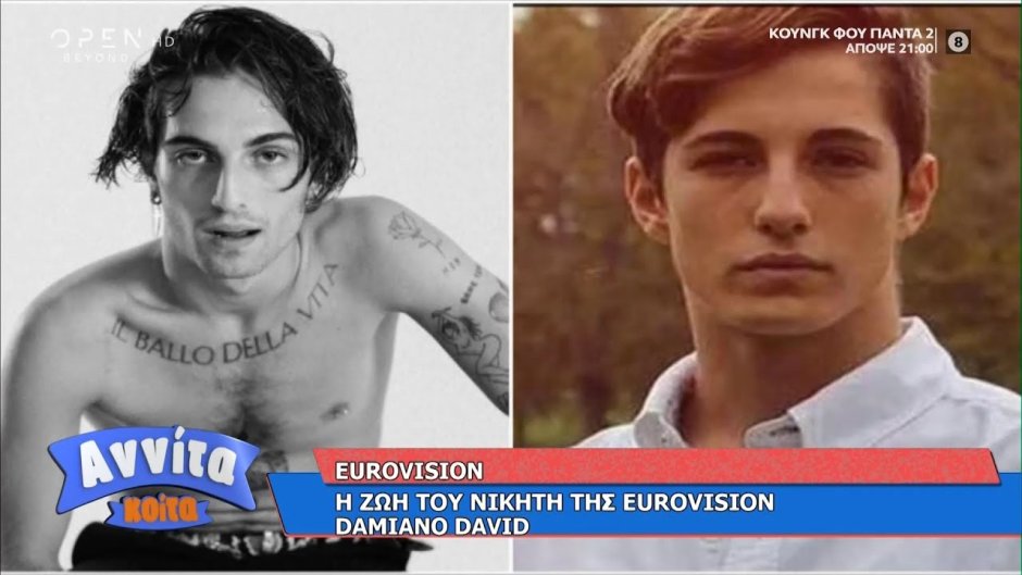 Damiano David without makeup