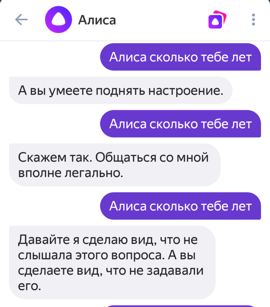 Alina Yanovskaya Strimmersha